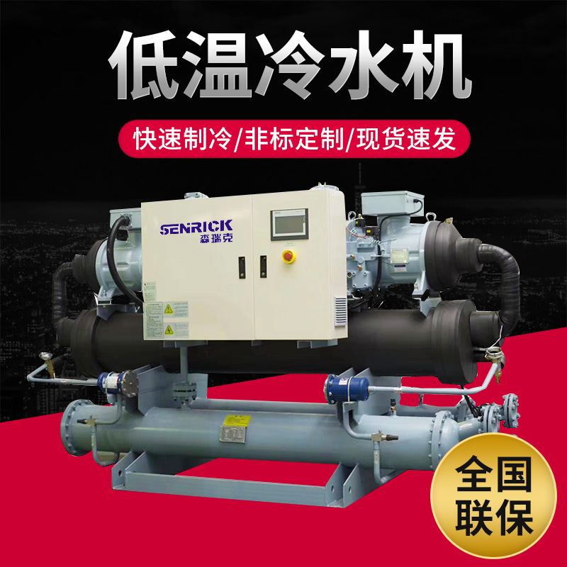 冷水机是什么   ，怎么制冷？