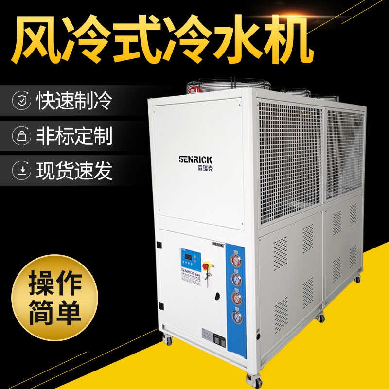 冷水机怎么制冷   ，使用注意事项